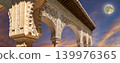Arches in Islamic (Moorish) style (against the sunset with the super moon) in Alhambra, Granada, Spain 139976365