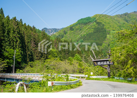 春暖花開的季節，福地溫泉度假小鎮的入口（岐阜縣高山市奧飛驒溫泉鄉） 139976408