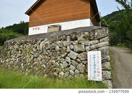 五月份,小舟露營地(鄰近小舟梅樹林)的廁所 五月份,小舟露營地(鄰近小舟梅樹林)的廁所 139977099