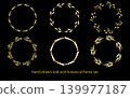 Set of hand drawn botanical circle frames in gold gradient. 139977187