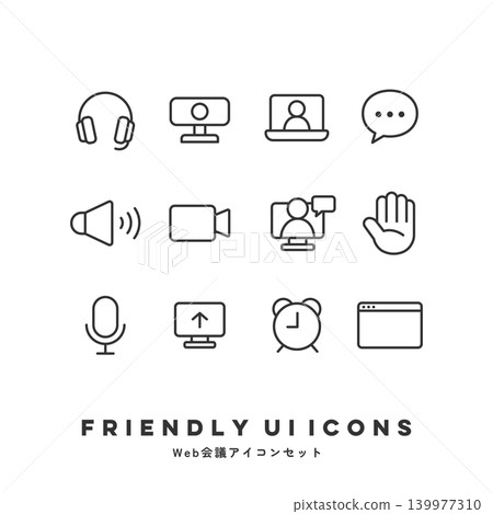 UI 圖示集(用於網路會議) UI 圖示集(用於網路會議) 139977310