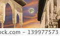 Arches in Islamic (Moorish) style (against the sunset with the super moon) in Alhambra, Granada, Spain 139977573