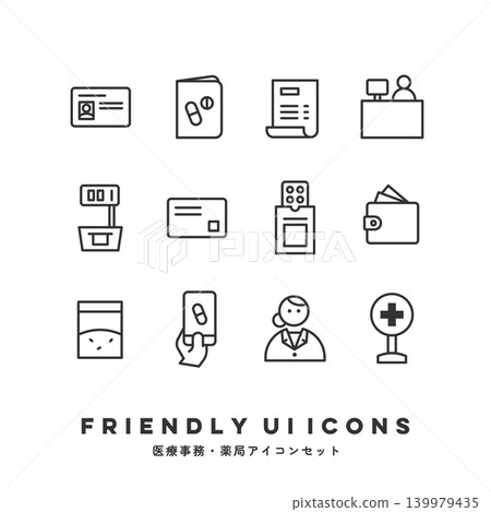 UI Icon Set (Medical Office Administration/Pharmacy) UI Icon Set (Medical Office Administration/Pharmacy) 139979435