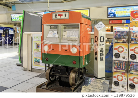 東京品川車站內的火車形狀郵筒。 139979526