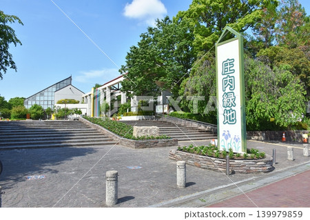 莊內綠地公園入口 莊內綠地公園入口 139979859