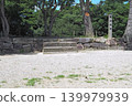松江城，主城牆內砲台遺址（島根縣松江市） 139979939