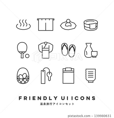 UI圖示集（溫泉之旅） 139980631