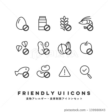 UI icon set (food allergy) 139980643