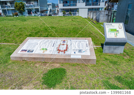 京都府無港市長岡禦所遺址、長堂院公園:資訊牌 京都府無港市長岡禦所遺址、長堂院公園:資訊牌 139981168