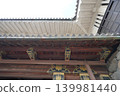 舊建築屋頂 139981440