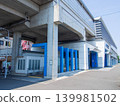 Minami-Tanabe Station 139981502
