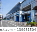Minami-Tanabe Station 139981504