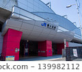 Tsurugaoka Station 139982112