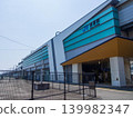 Nagai Station 139982347