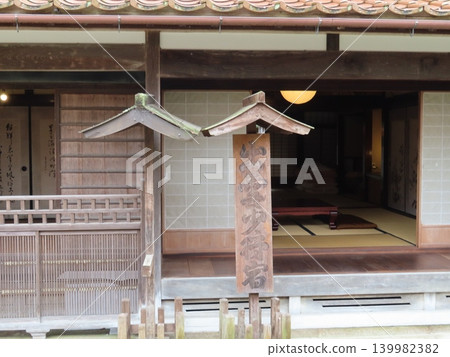Izumo Kaido Shinjo-juku, Gaisen cherry blossoms in Shinjo Village, Maniwa City, and a traditional Japanese house where you can stay: Guesthouse Honjin Sato-tei Izumo Kaido Shinjo-juku, Gaisen cherry blossoms in Shinjo Village, Maniwa City, and a traditional Japanese house where you can stay: Guesthouse Honjin Sato-tei 139982382