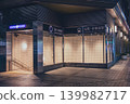 Motomachi-Chukagai Station (Exit 1) at night 139982717