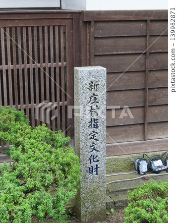 出雲街道新莊宿，新莊村，真庭市：外仙櫻花，驛站遺址，日本100個音景之一，新莊村指定文化財產。 139982871