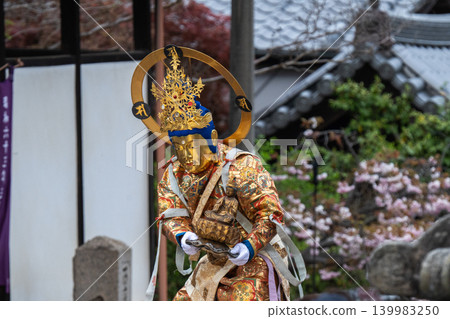 Prayers for the Pure Land - Memorial Service for Princess Chujo at Taima-dera Temple Prayers for the Pure Land - Memorial Service for Princess Chujo at Taima-dera Temple 139983250