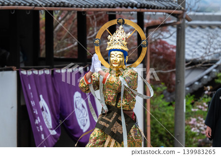 Prayers for the Pure Land - Memorial Service for Princess Chujo at Taima-dera Temple Prayers for the Pure Land - Memorial Service for Princess Chujo at Taima-dera Temple 139983265