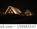 Nighttime illumination of Shirakawa-go, Gifu Prefecture 139983547