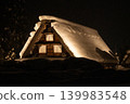 Nighttime illumination of Shirakawa-go, Gifu Prefecture 139983548