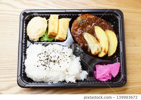 Hamburger bag lunch Hamburger bag lunch 139983672