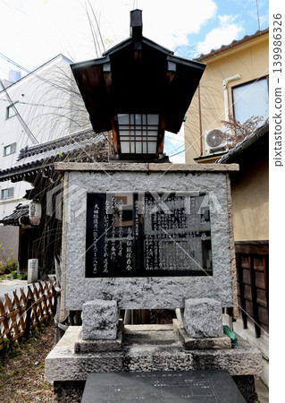 explanatory stone monument in front of Shimabara Great Gate explanatory stone monument in front of Shimabara Great Gate 139986326