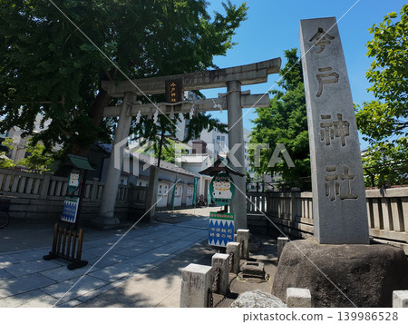 Imoto Shrine Imoto Shrine 139986528