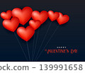 3d heart balloon floating in air, valentine's day background 139991658