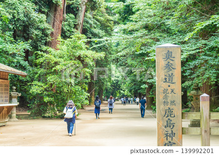 茨城縣鹿島神社內道景色 139992201
