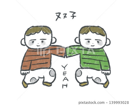 雙胞胎的姿勢和顏色 139993028