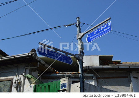 A scene in South Korea with road signs in a city alley. A scene in South Korea with road signs in a city alley. 139994461