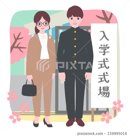 【人生階段】一名男學生在入學典禮當天與母親合影。 【人生階段】一名男學生在入學典禮當天與母親合影。 139995018