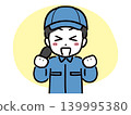 A young female worker celebrates with a fist pump (upper body, front view). 139995380