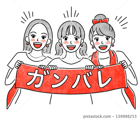 A simple illustration of women in red cheering. A simple illustration of women in red cheering. 139998253