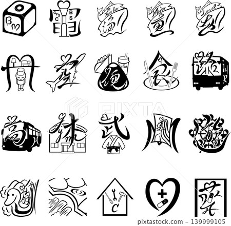 Future Map Symbols D20-Type Set: Heartwarming Symbols to Decorate Your City (Hotels, Airports, Convenience Stores, etc.) - Vector & Transparent Material Future Map Symbols D20-Type Set: Heartwarming Symbols to Decorate Your City (Hotels, Airports, Convenience Stores, etc.) - Vector & Transparent Material 139999105