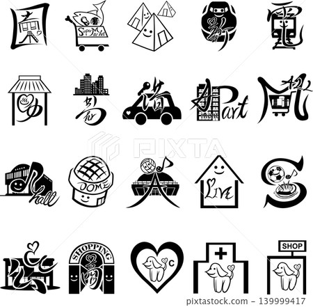 Future Map Symbols E20-Type Set: Parks, Shinkansen (bullet trains), live music venues, etc. Heartwarming symbols to decorate your city. Vector material. Future Map Symbols E20-Type Set: Parks, Shinkansen (bullet trains), live music venues, etc. Heartwarming symbols to decorate your city. Vector material. 139999417