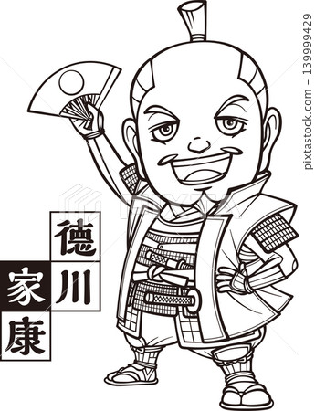 德川家康的精美扇子 [2頭高，黑白，點陣圖] 139999429