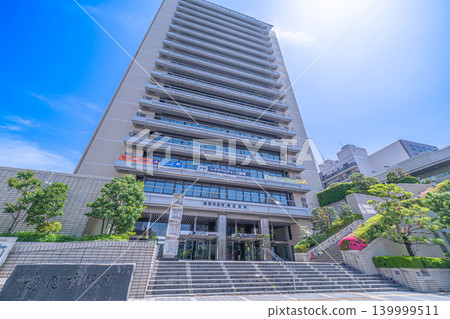 Exterior view and front entrance of Shizuoka City Hall Shizuoka Branch (Aoi Ward Office) [Otemachi, Aoi Ward, Shizuoka City, Shizuoka Prefecture] 139999511