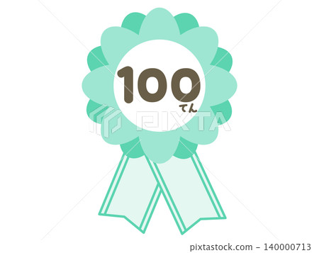 Mint green 100-point rosette with reward ribbon illustration 140000713