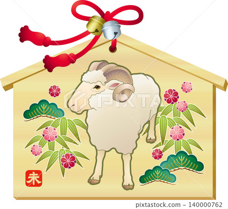 Sheep's ema Sheep's ema 140000762