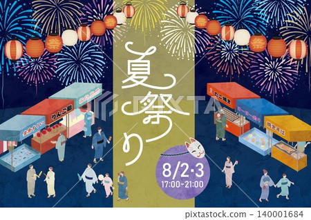 A watercolor illustration poster of a Japanese-style summer festival featuring fireworks and food stalls. A watercolor illustration poster of a Japanese-style summer festival featuring fireworks and food stalls. 140001684
