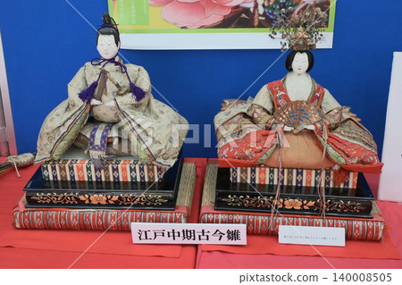 A pair of elegant and beautiful "Kokin Hina" dolls that convey the history of the mid-Edo period. A pair of elegant and beautiful "Kokin Hina" dolls that convey the history of the mid-Edo period. 140008505