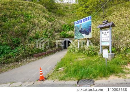 Japan's Hundred Hundred Essays, Shimamui Coast Entrance Japan's Hundred Hundred Essays, Shimamui Coast Entrance 140008888