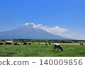 朝霧高原晴朗的一天，碧空如洗，富士山巍峨聳立，牛群在牧場上悠閒地吃草。 140009856