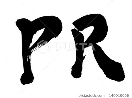 PR...手寫墨水插圖,包括書法資料、文字、書法、手寫體 PR...手寫墨水插圖,包括書法資料、文字、書法、手寫體 140010006