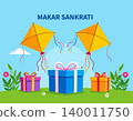 Vibrant kites and festive gifts for Makar Sankranti celebration. 140011750