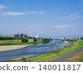Yamato River 140011817