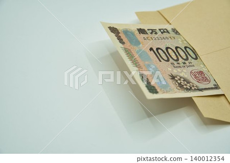 信封裡的錢 信封裡的錢 140012354