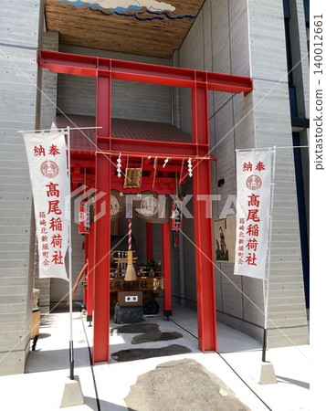 Takao Inari Shrine (Chuo Ward, Tokyo) is characterized by its striking vermilion steel torii gate. Takao Inari Shrine (Chuo Ward, Tokyo) is characterized by its striking vermilion steel torii gate. 140012661